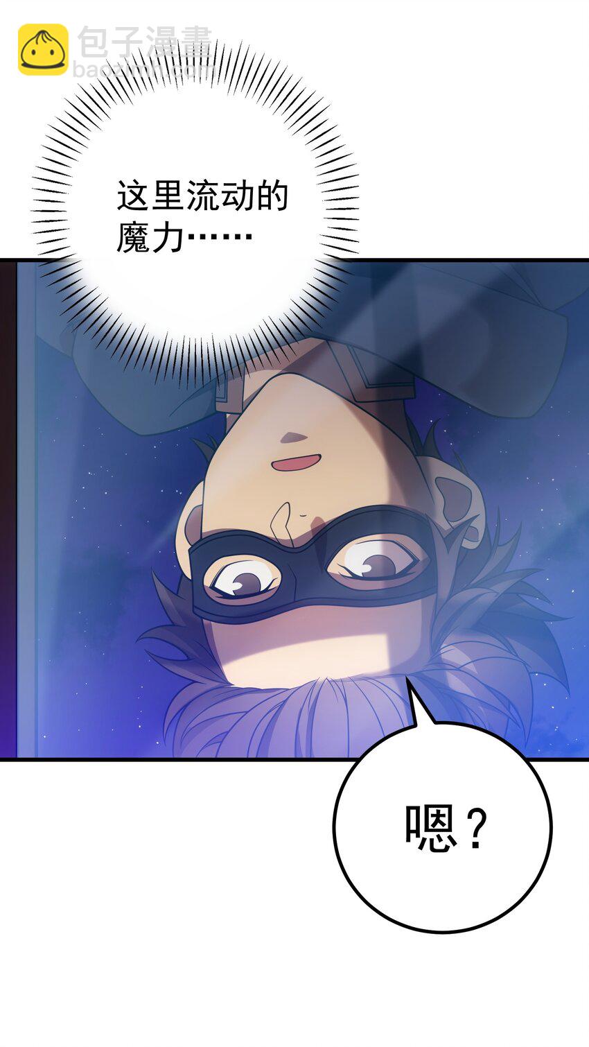 45 神的审判11