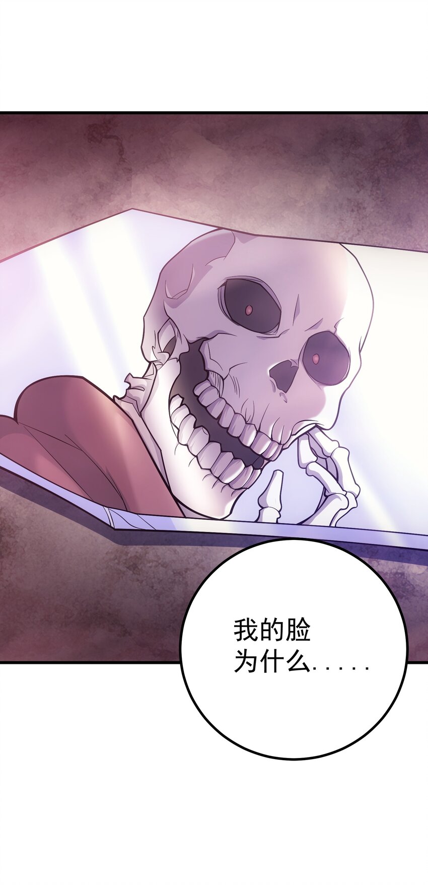 45 神的审判127