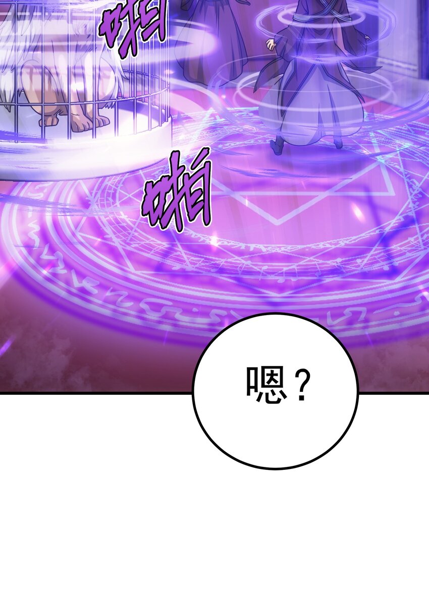 45 神的审判16