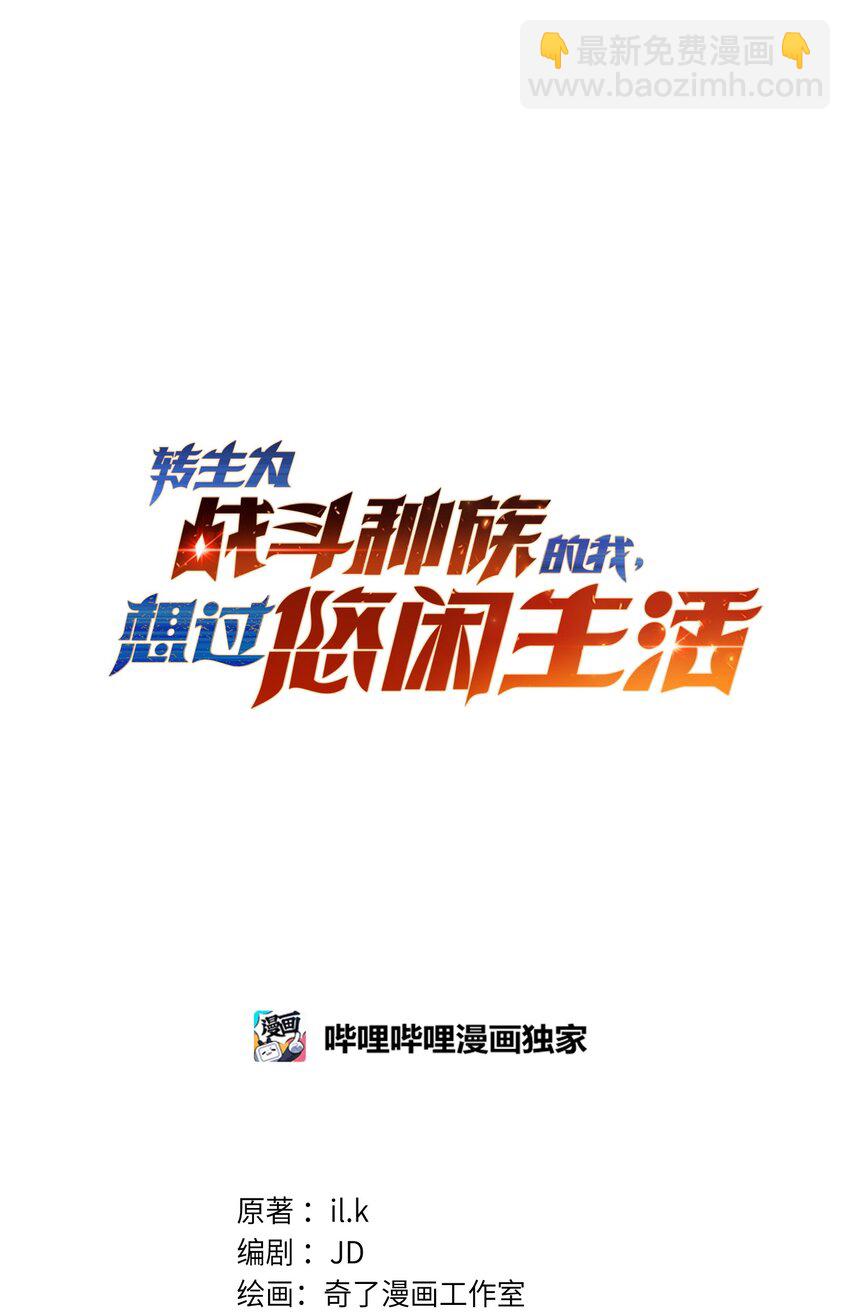 45 神的审判24