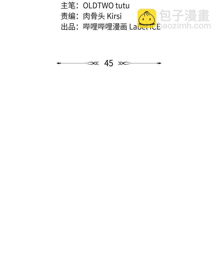 45 神的审判25