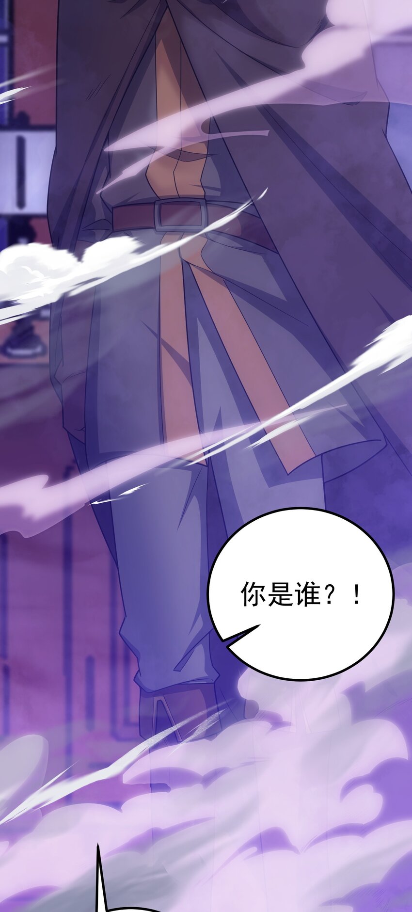 45 神的审判30