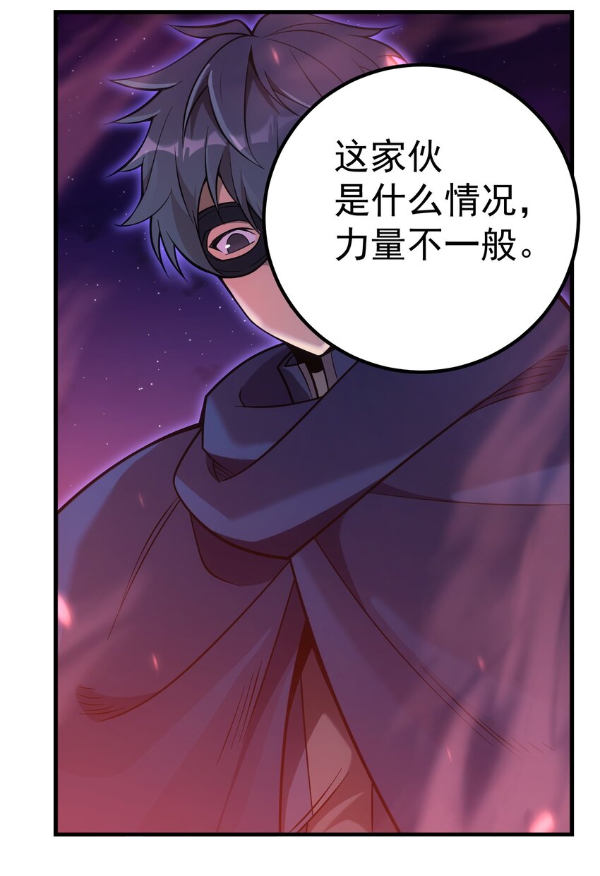 45 神的审判82