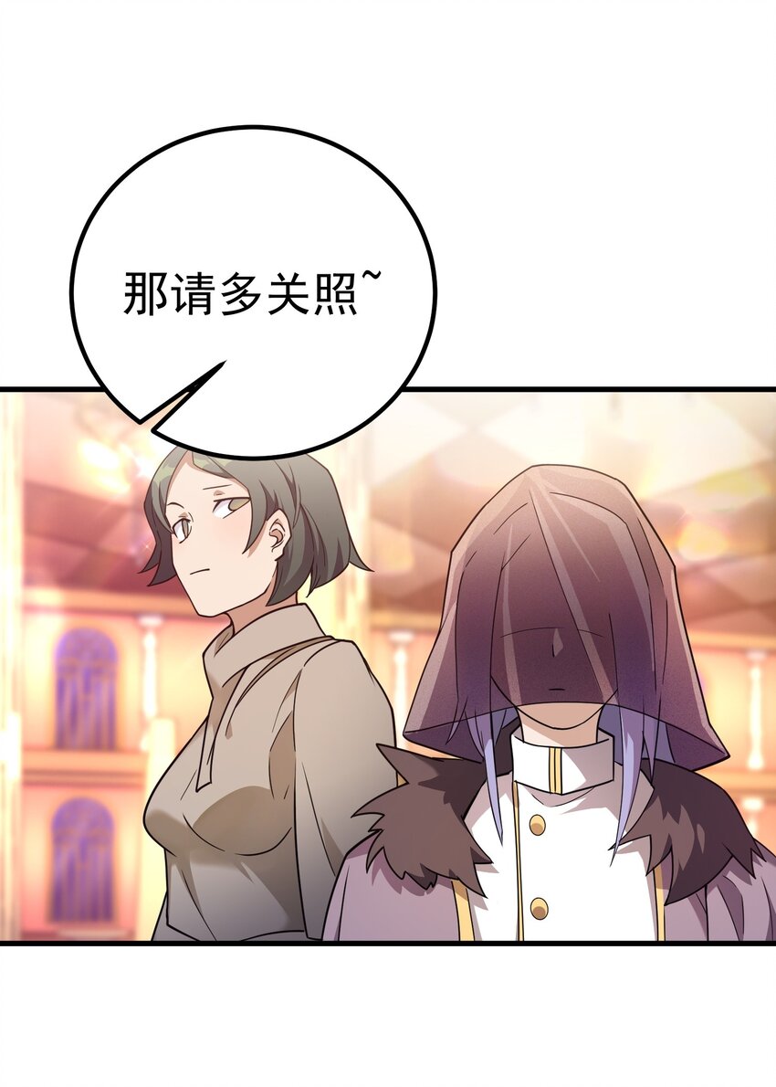 57 地下葬送者14