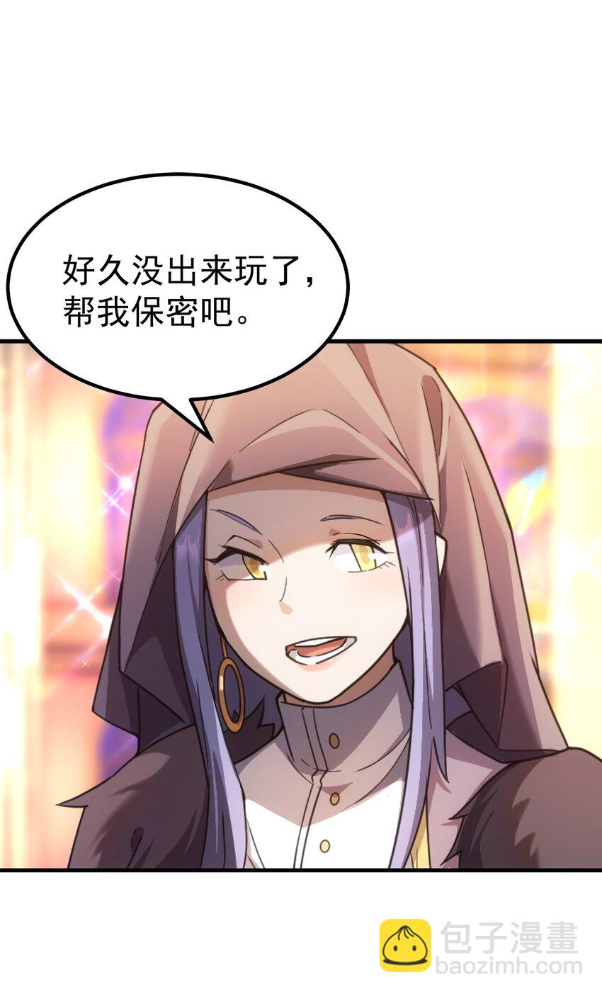 57 地下葬送者19