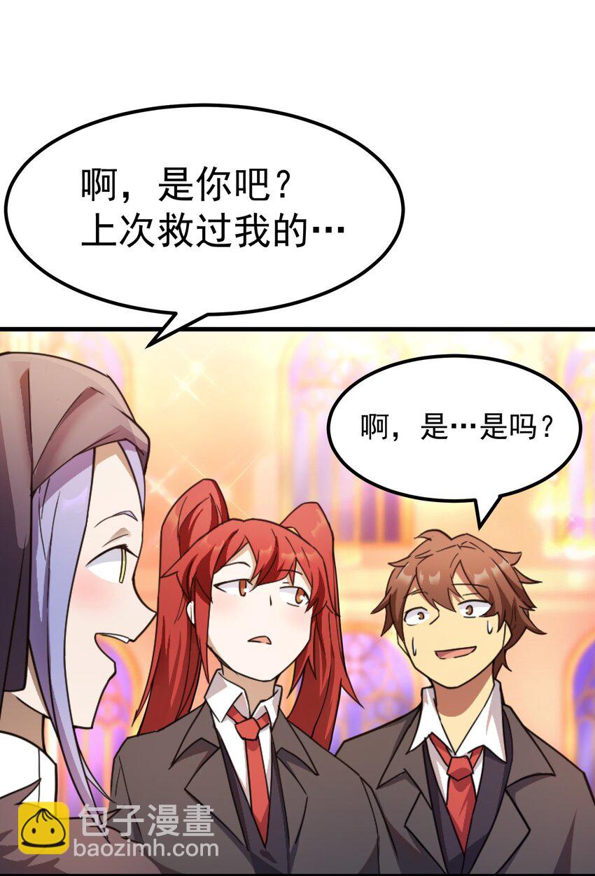 57 地下葬送者23