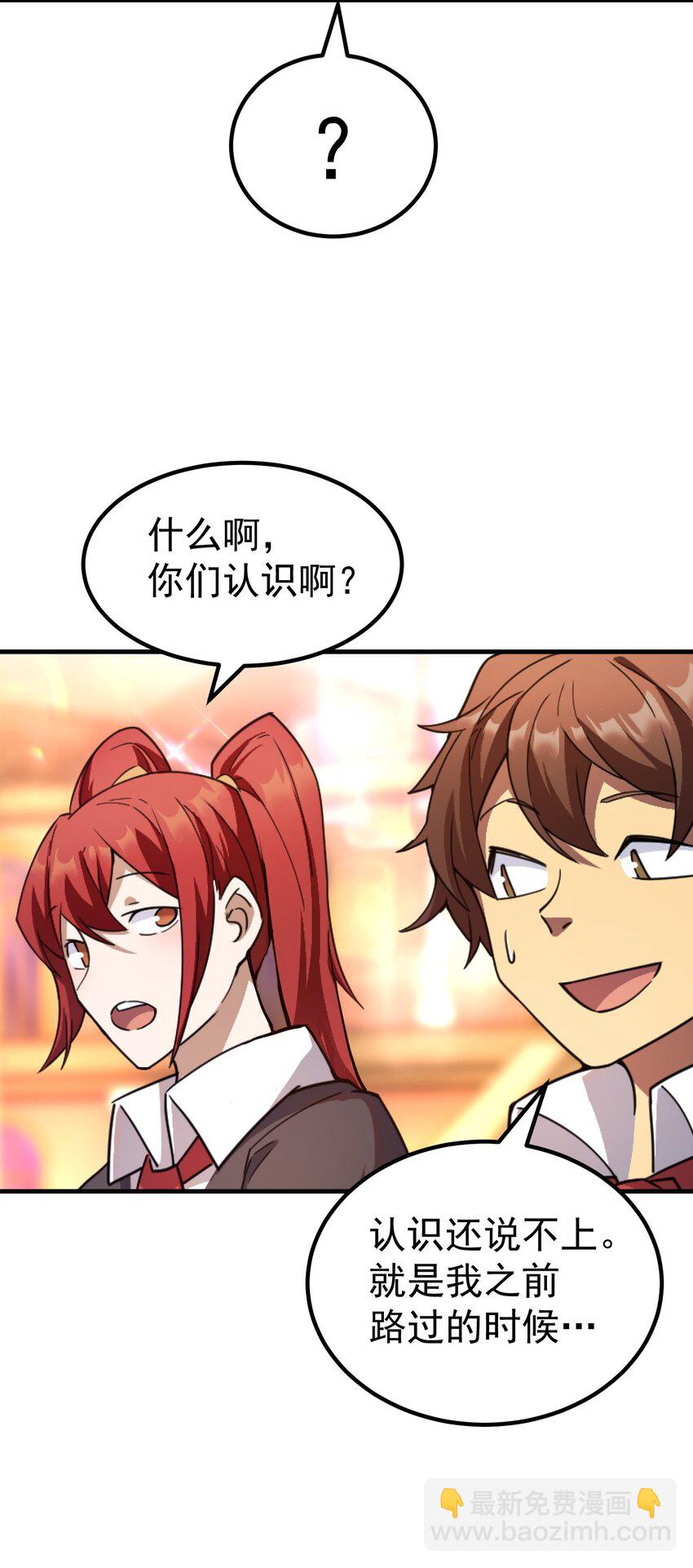 57 地下葬送者24