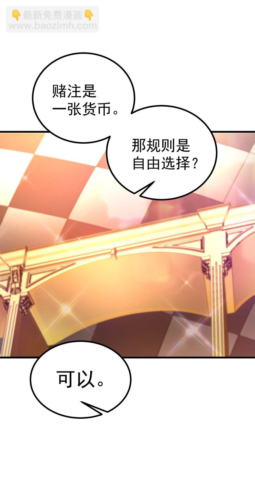 57 地下葬送者26