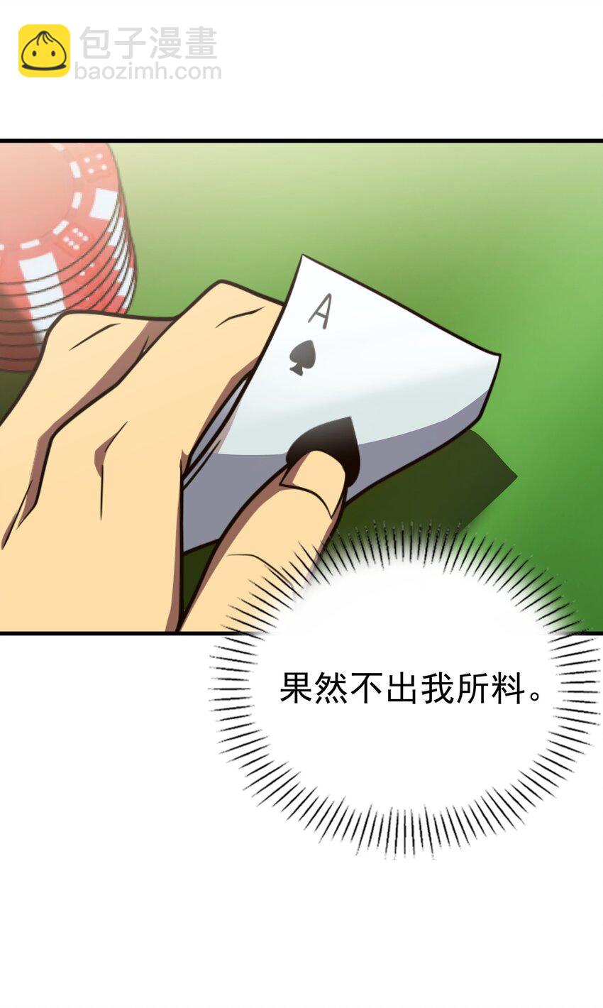 57 地下葬送者34