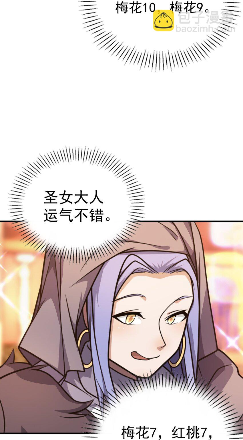57 地下葬送者37