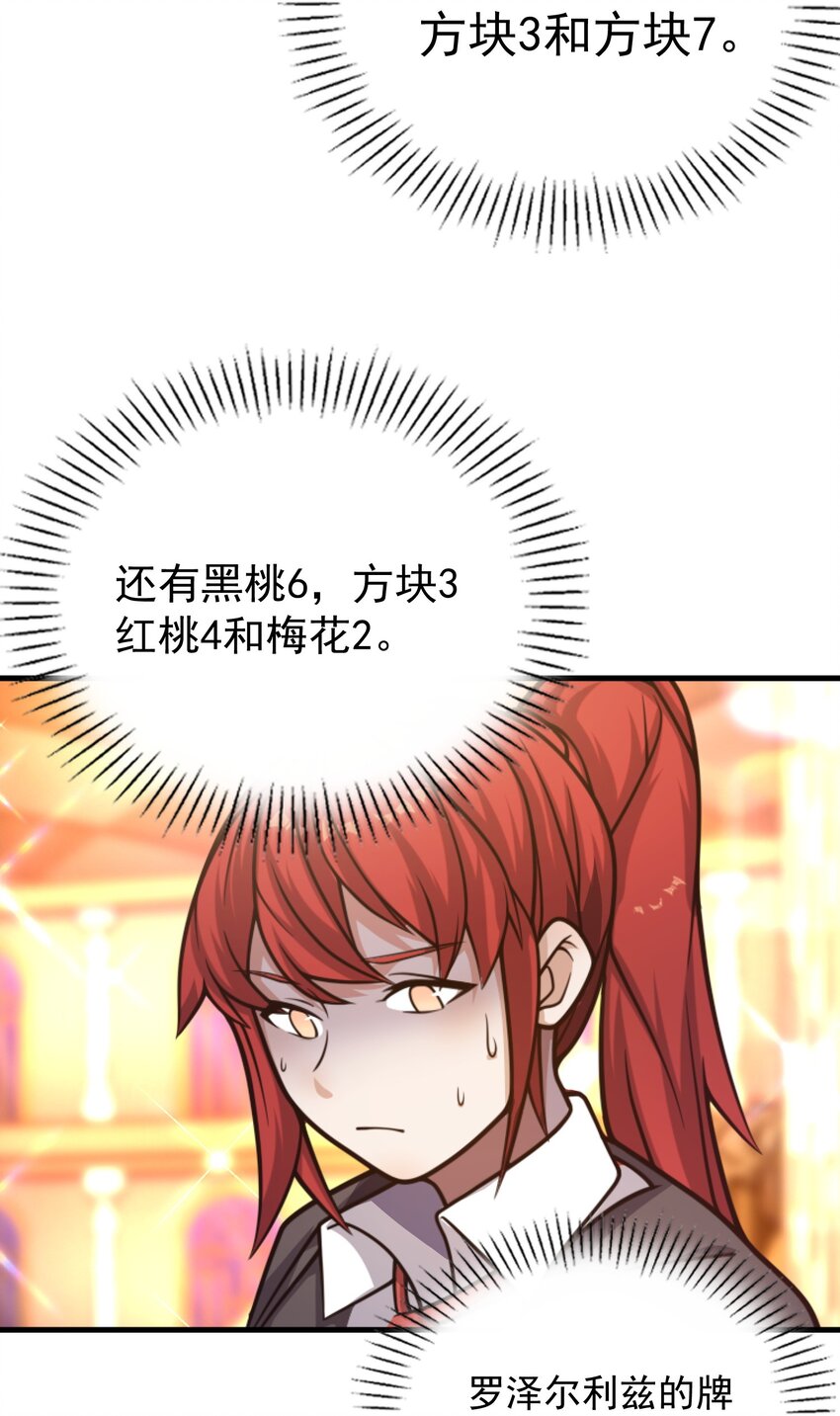 57 地下葬送者38