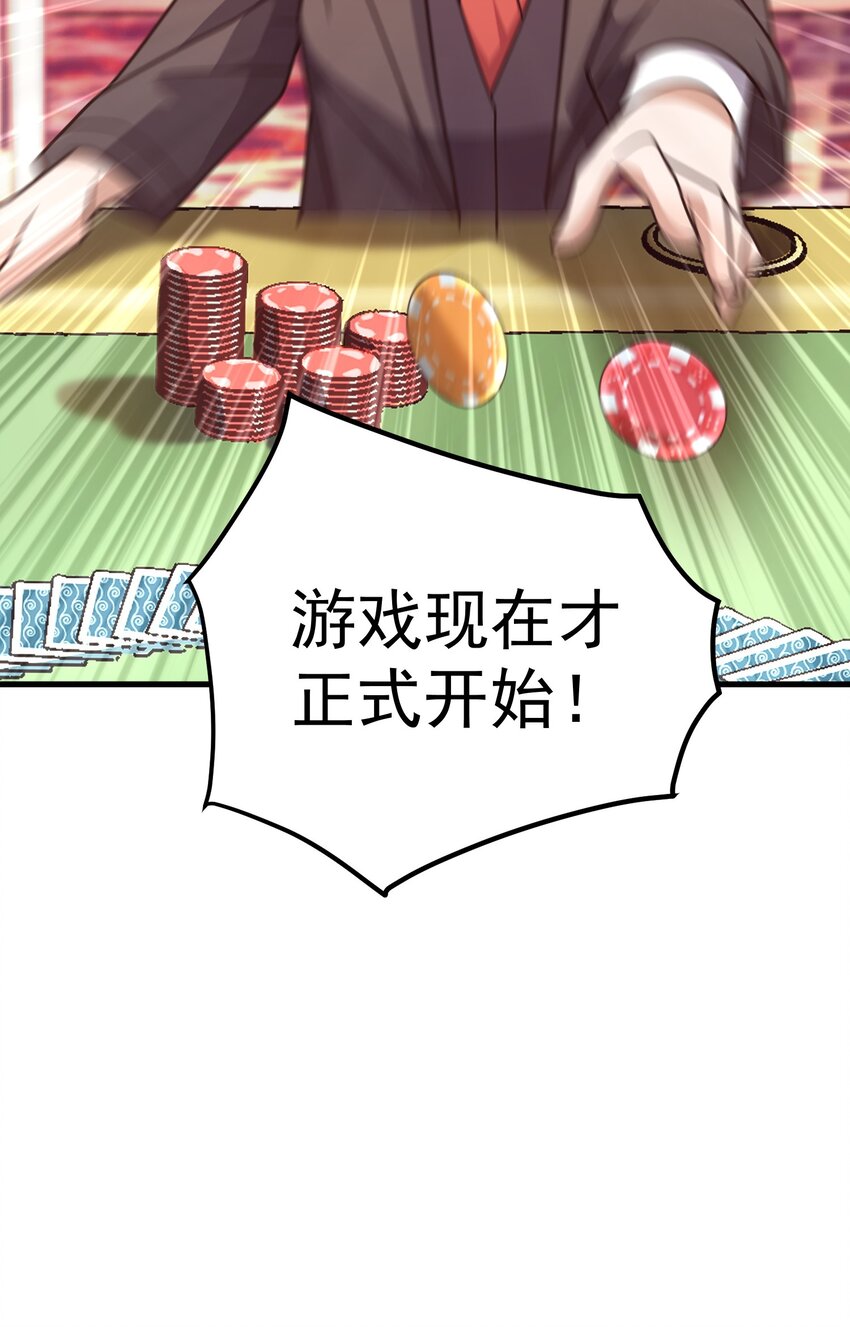 57 地下葬送者56