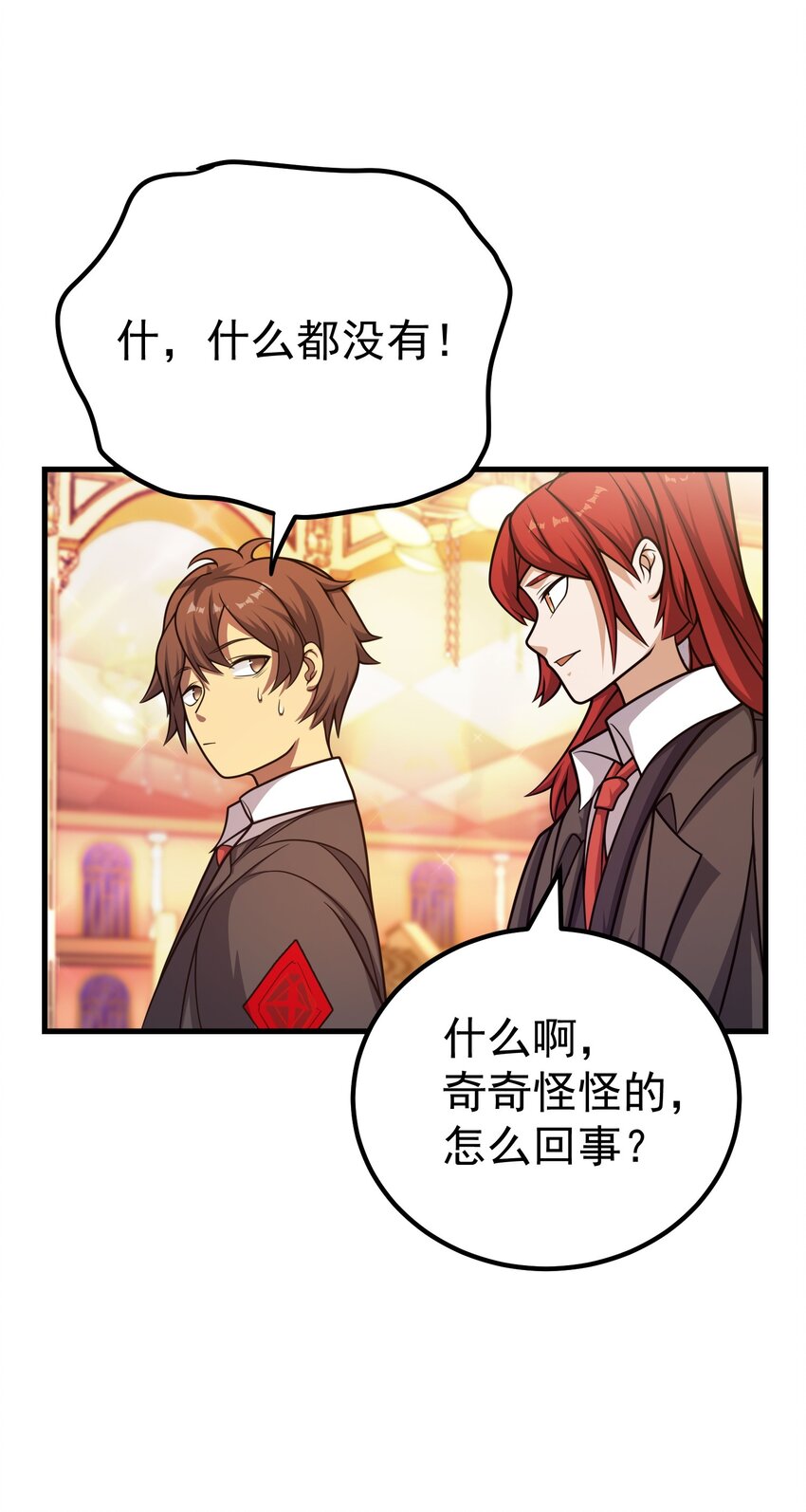 57 地下葬送者66