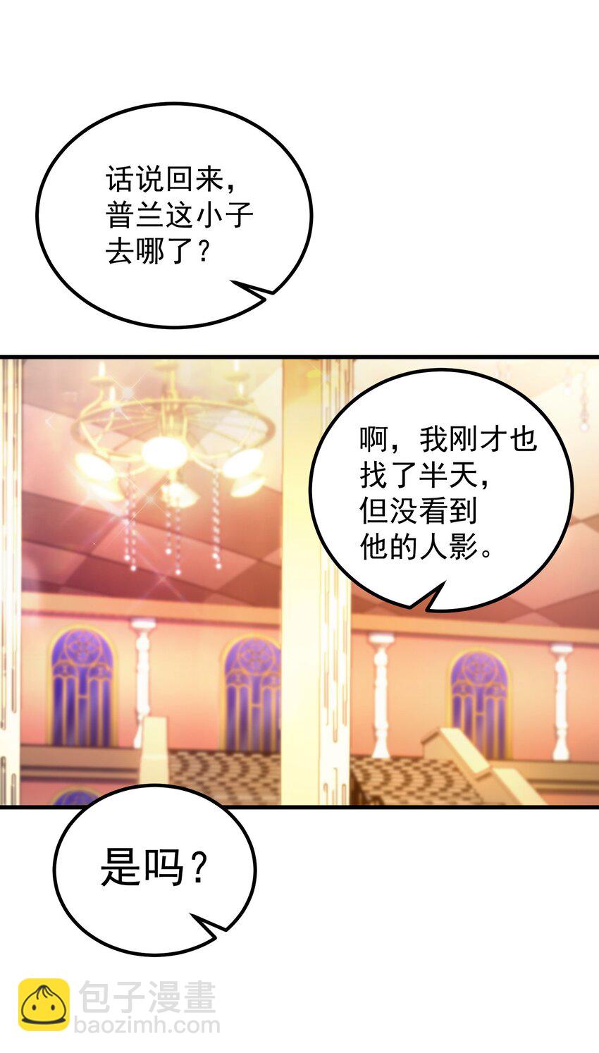 57 地下葬送者67