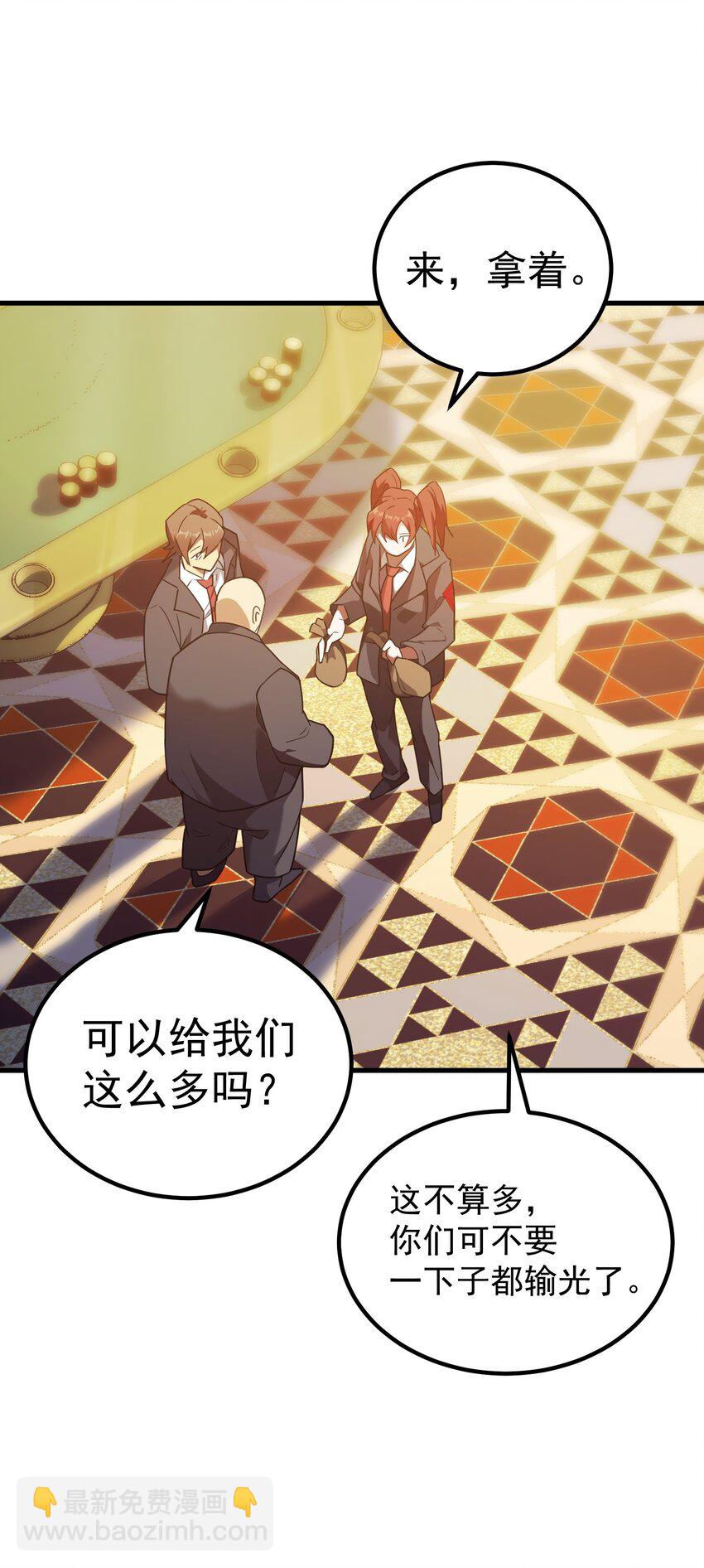 57 地下葬送者7