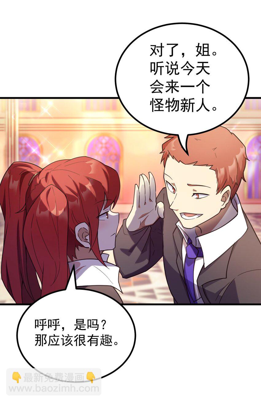 57 地下葬送者73