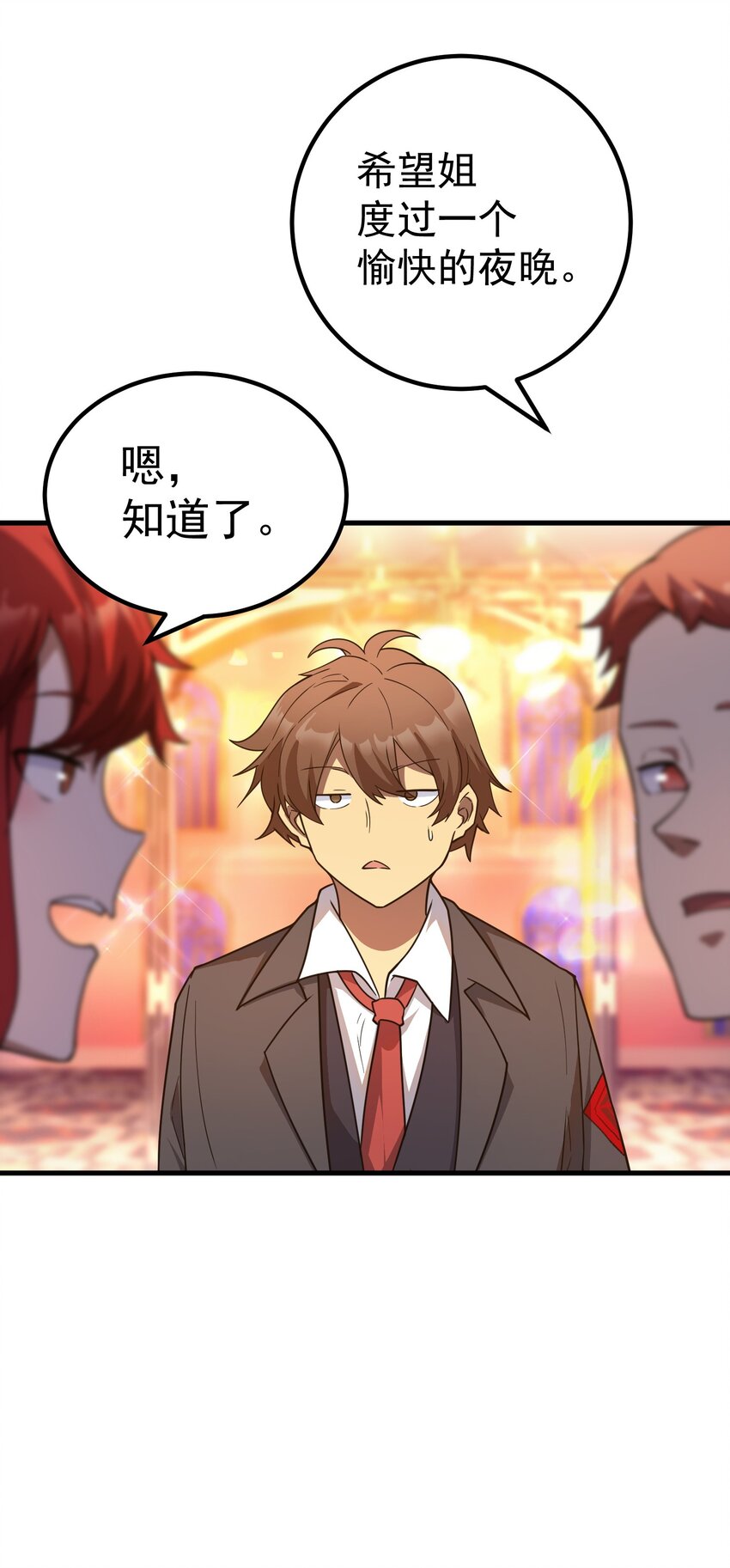 57 地下葬送者74