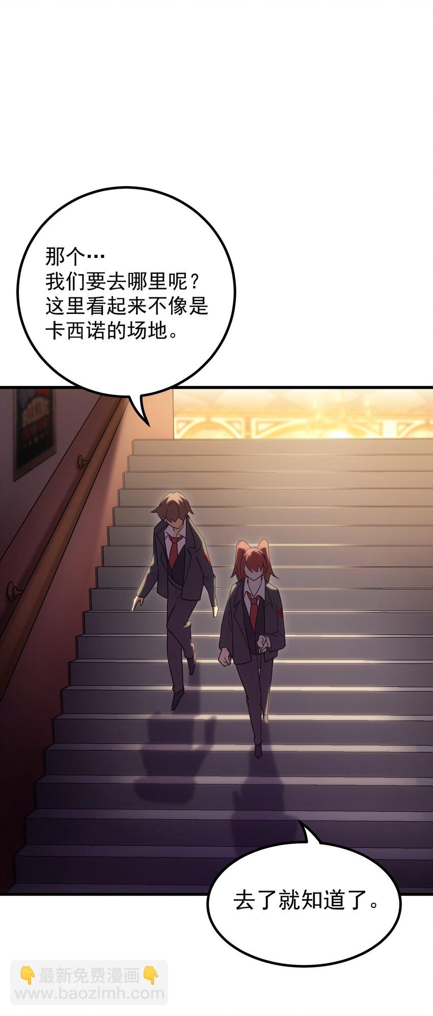57 地下葬送者75
