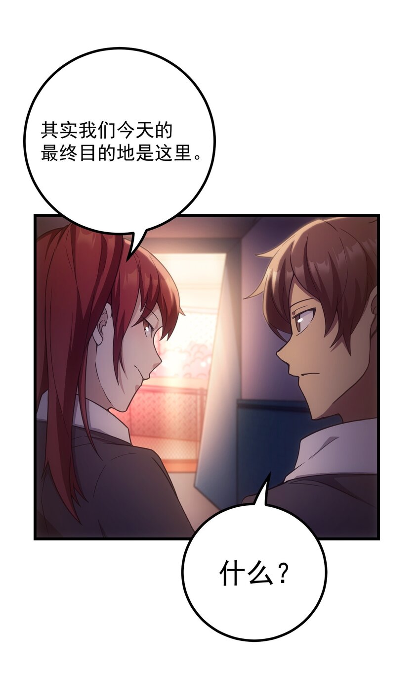 57 地下葬送者76
