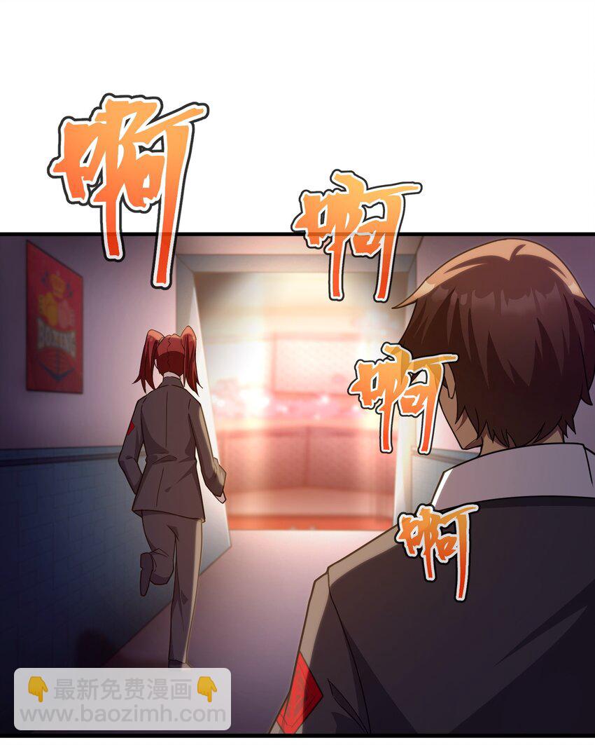 57 地下葬送者78