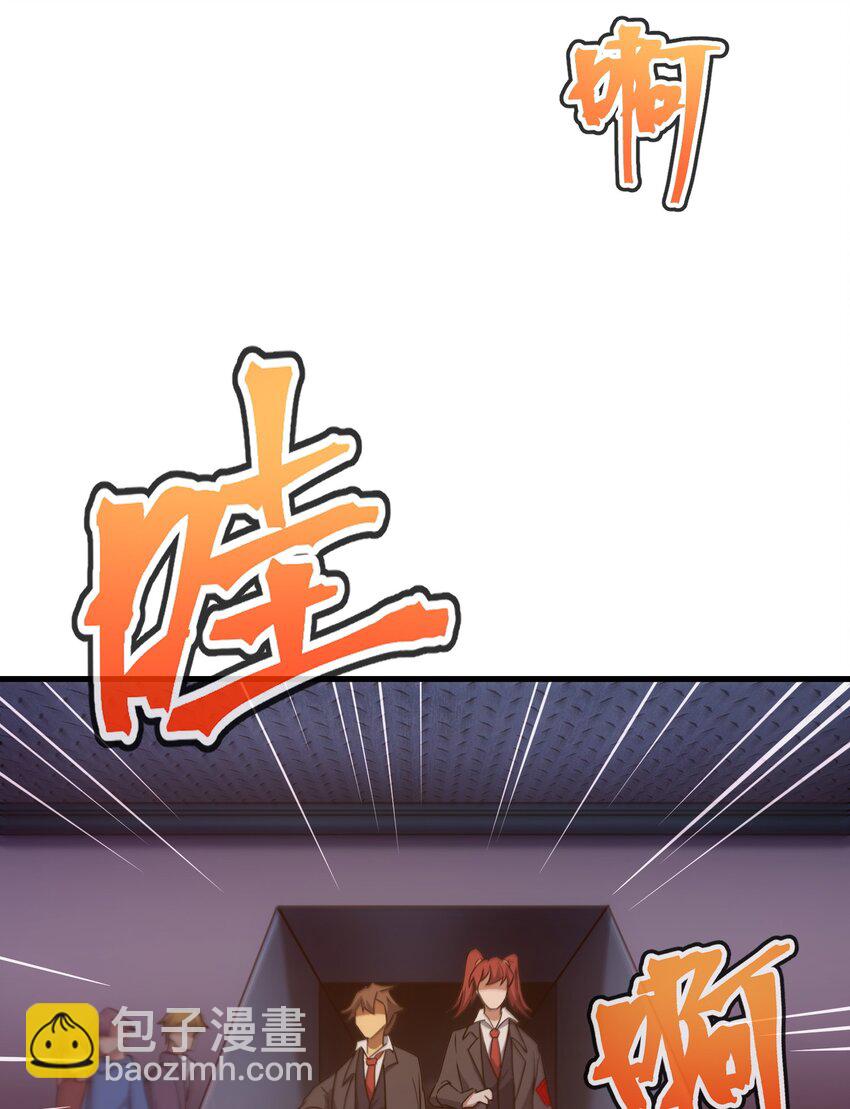 57 地下葬送者79
