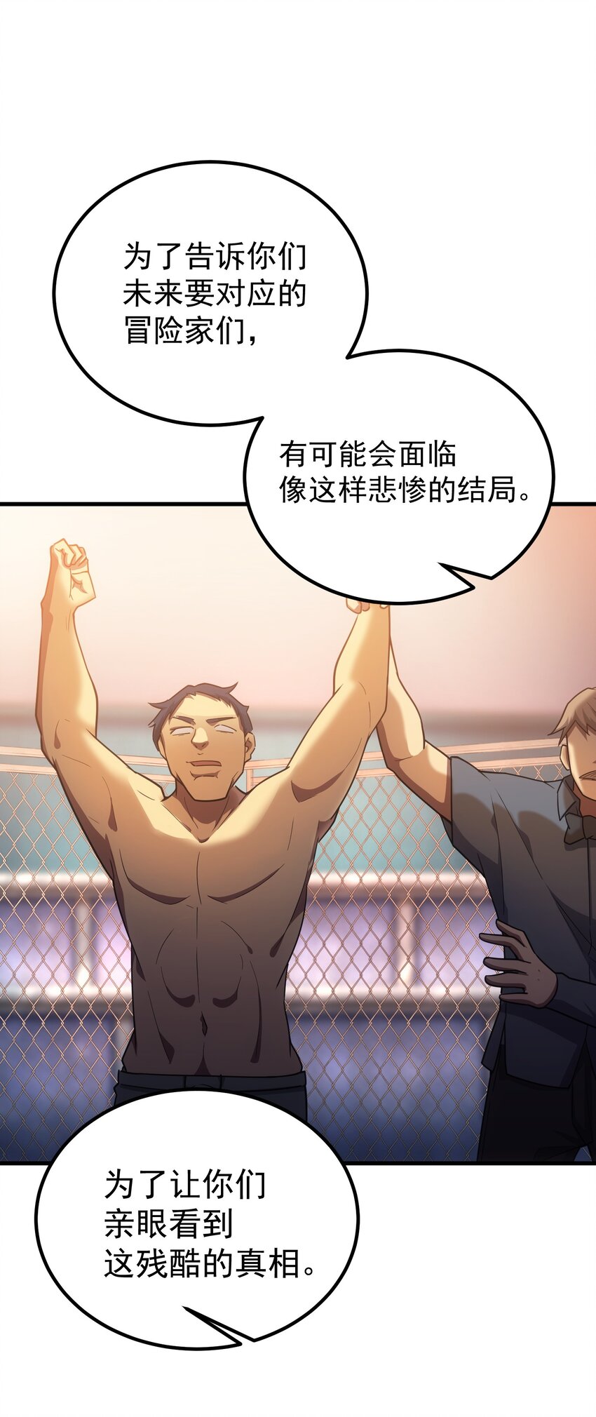 57 地下葬送者92