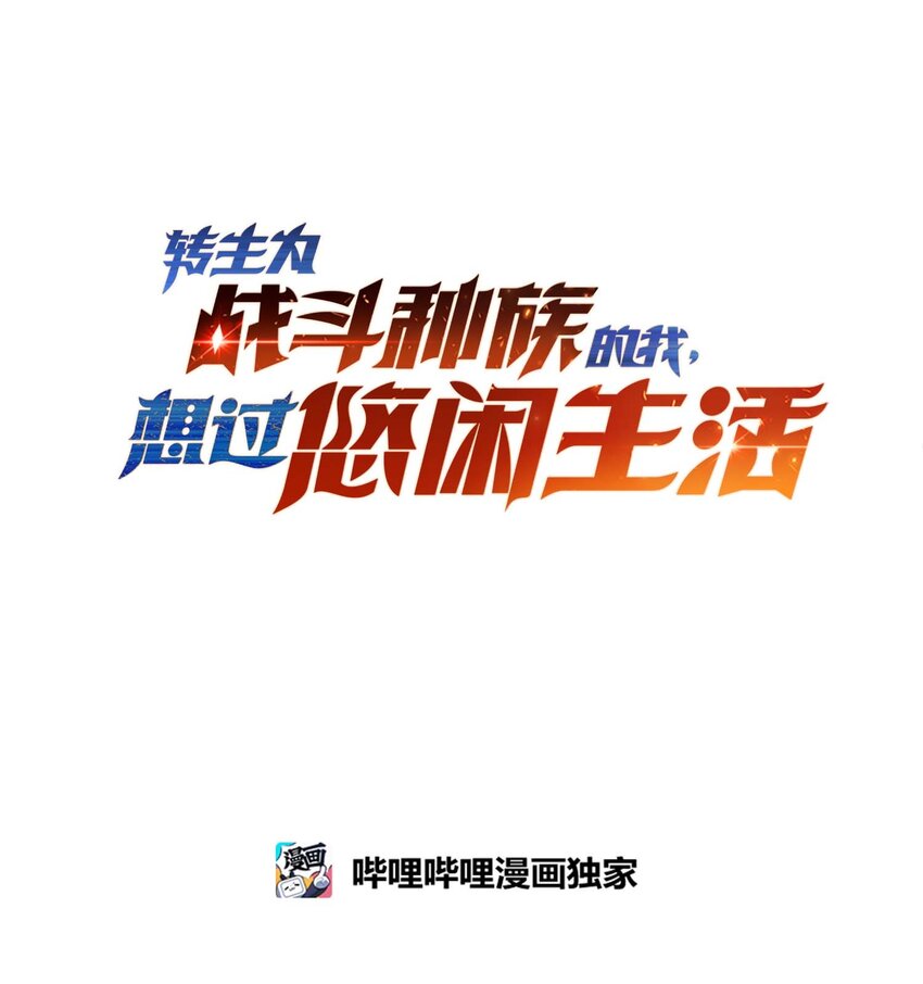 79 全员出击0