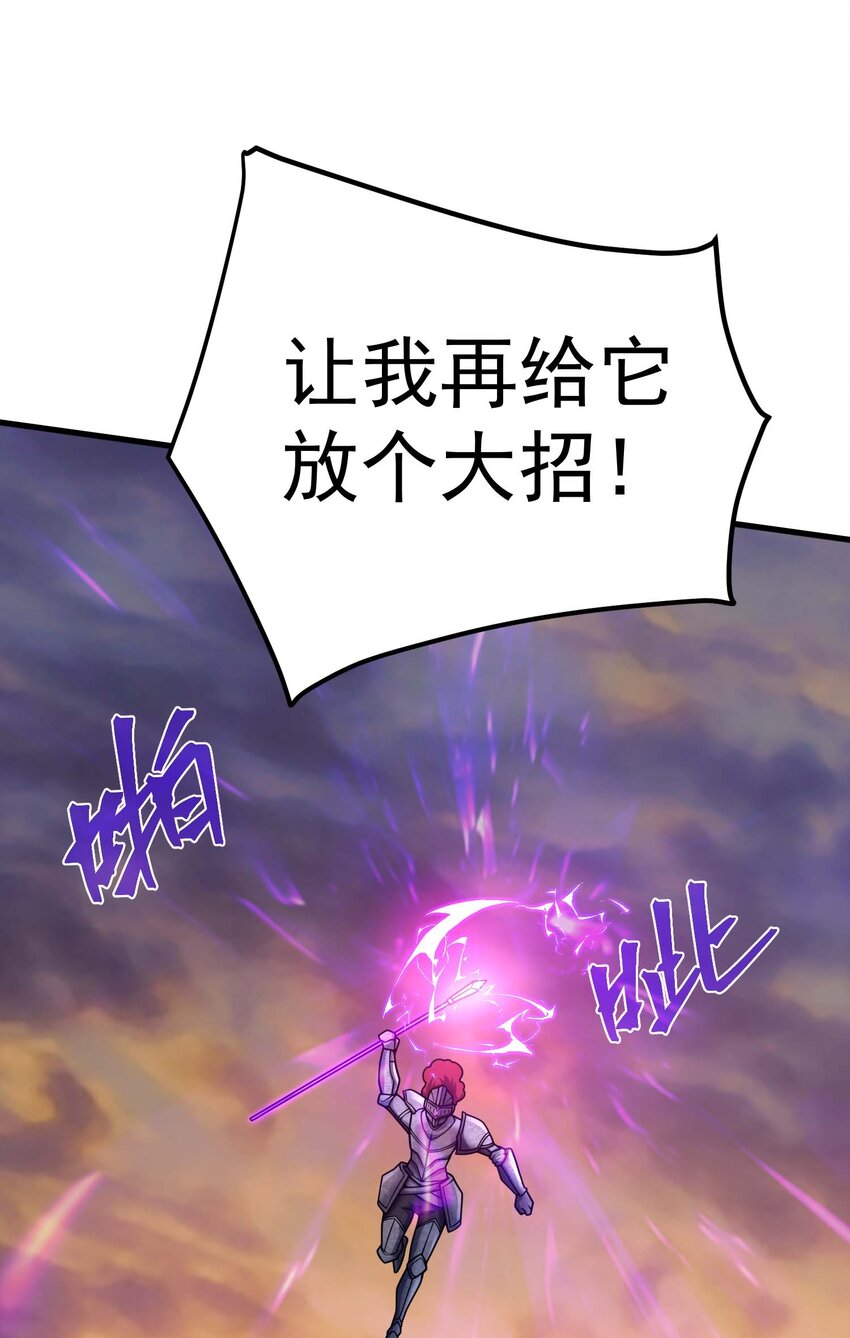 79 全员出击106