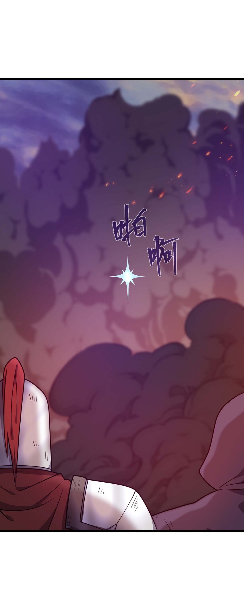 79 全员出击113