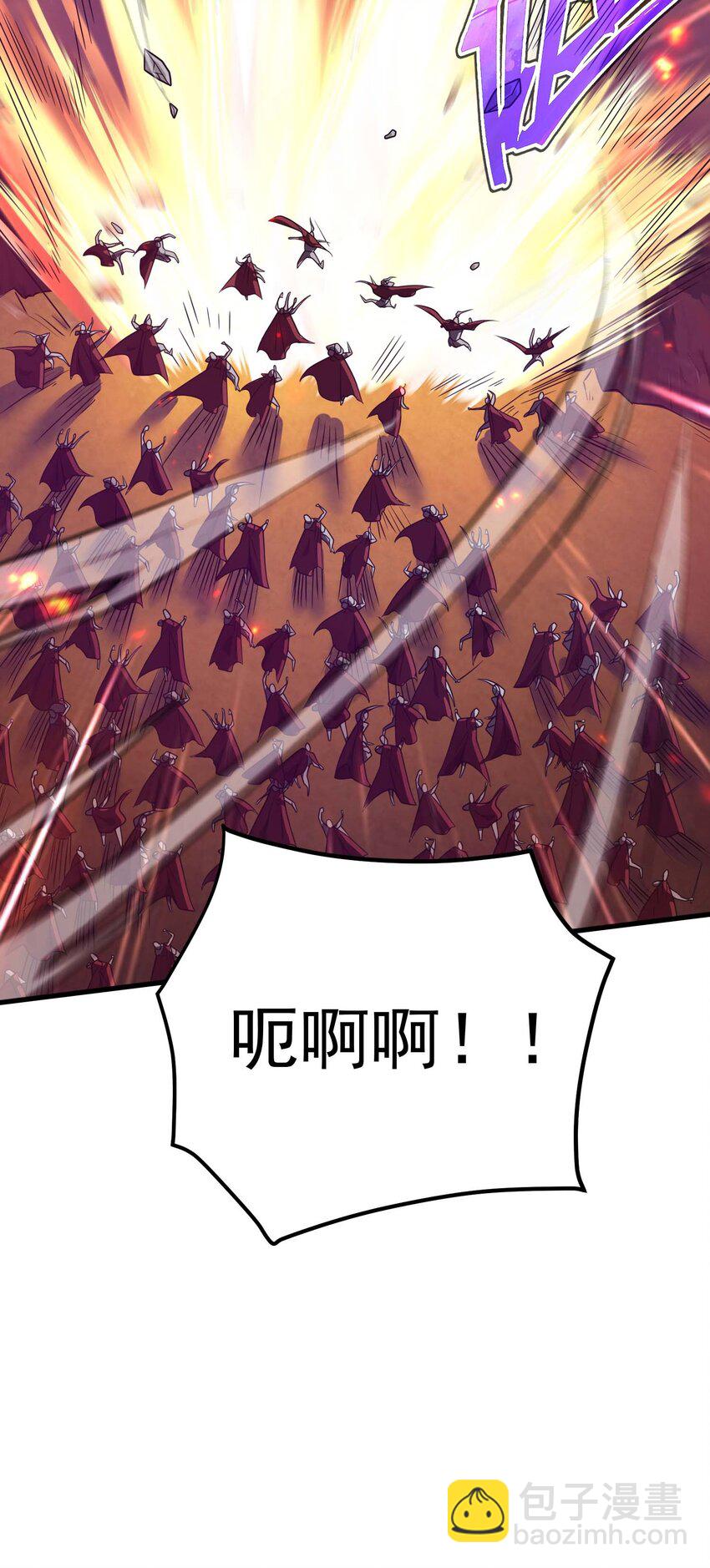 79 全员出击116