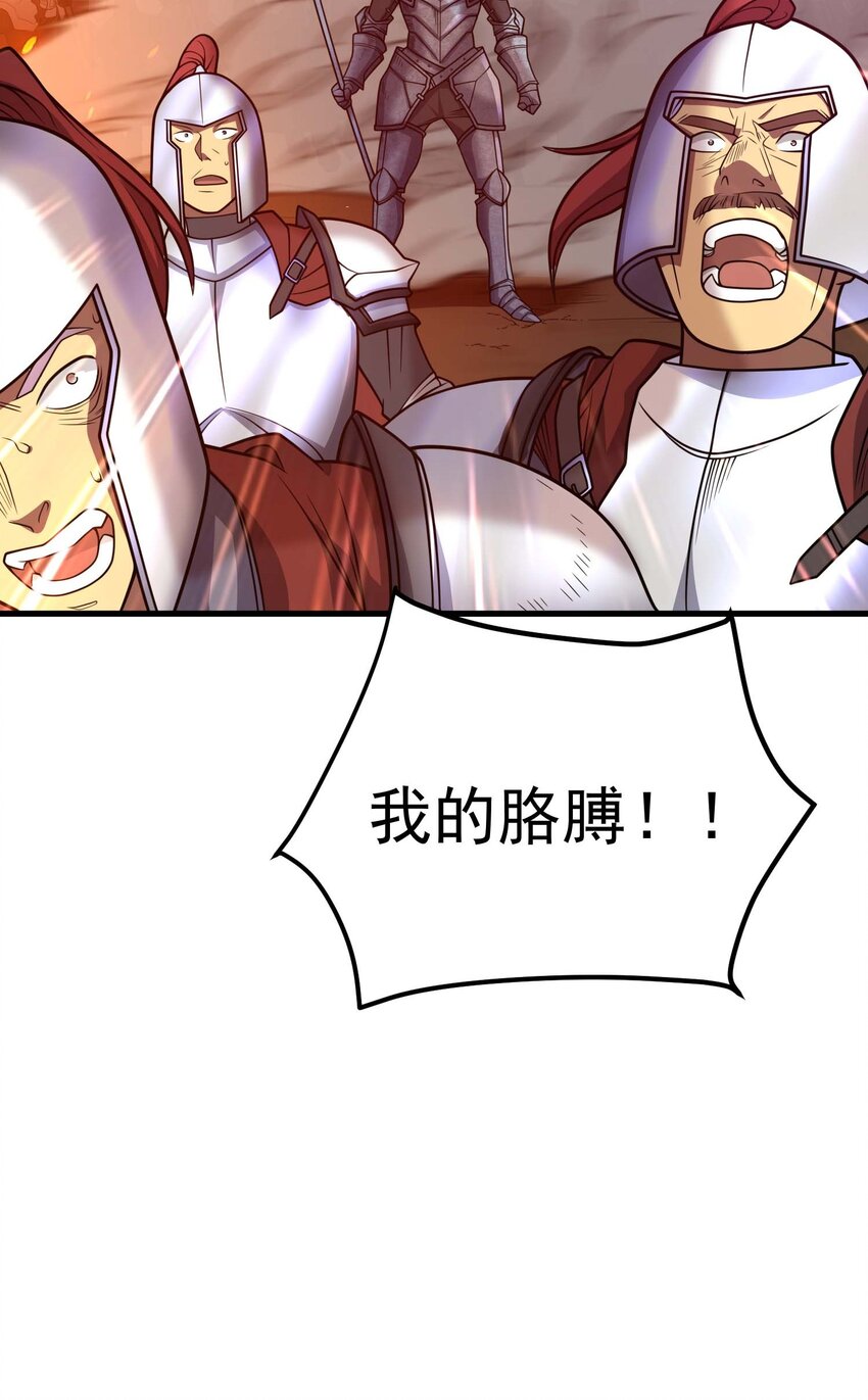 79 全员出击118