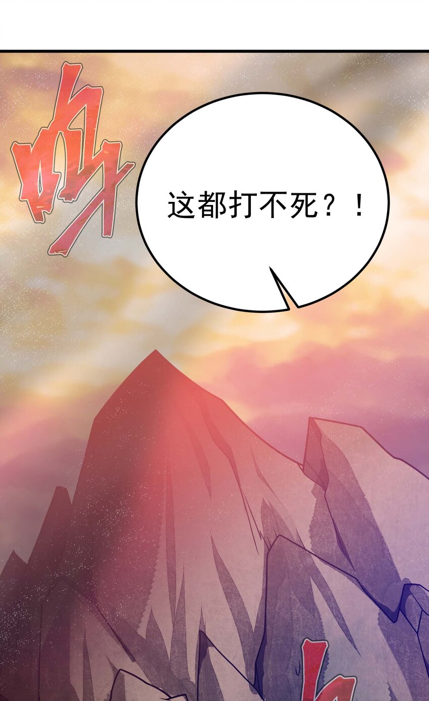 79 全员出击121