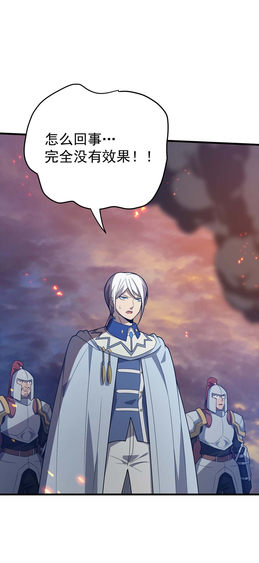 79 全员出击14