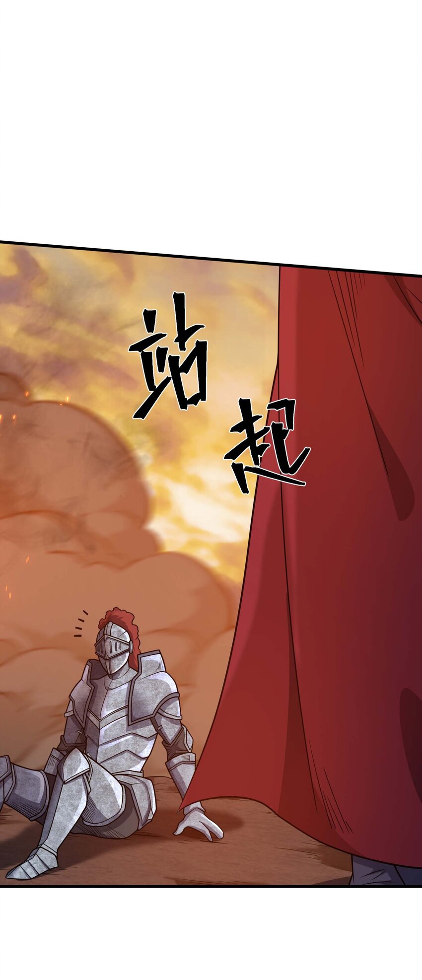 79 全员出击140