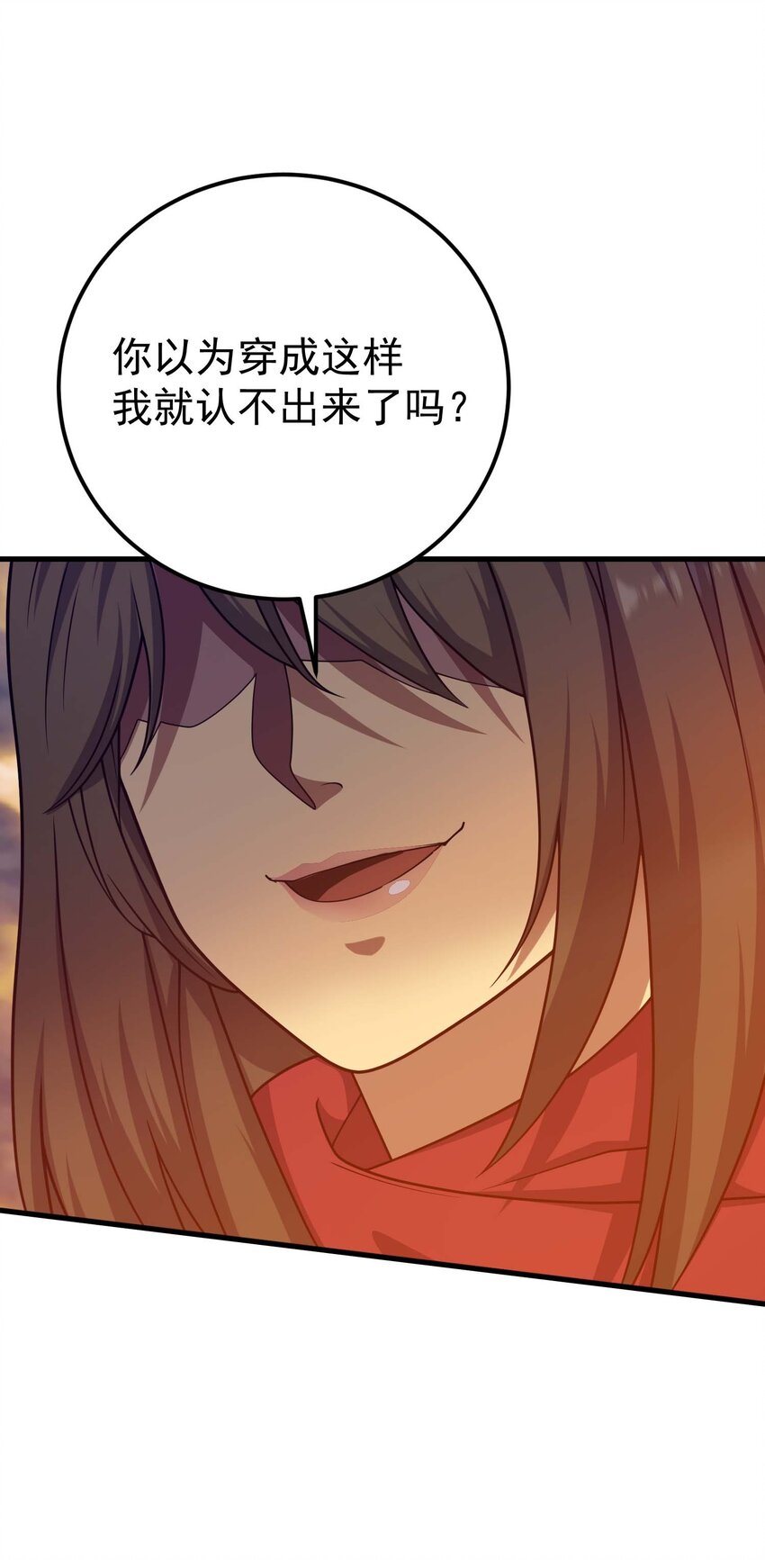 79 全员出击141