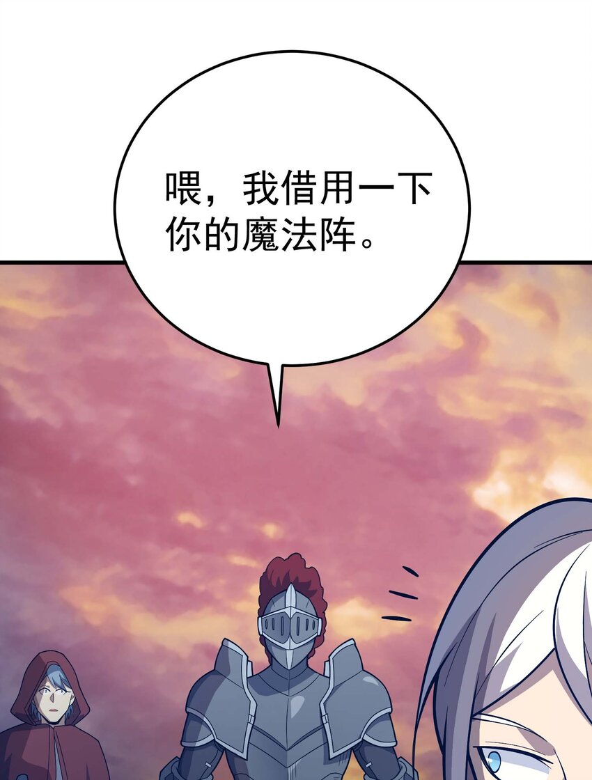 79 全员出击17