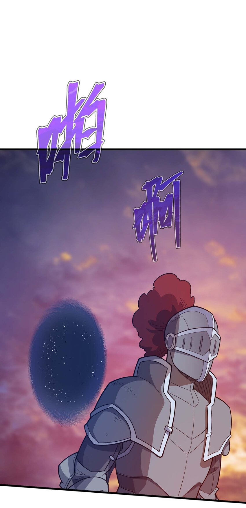 79 全员出击28