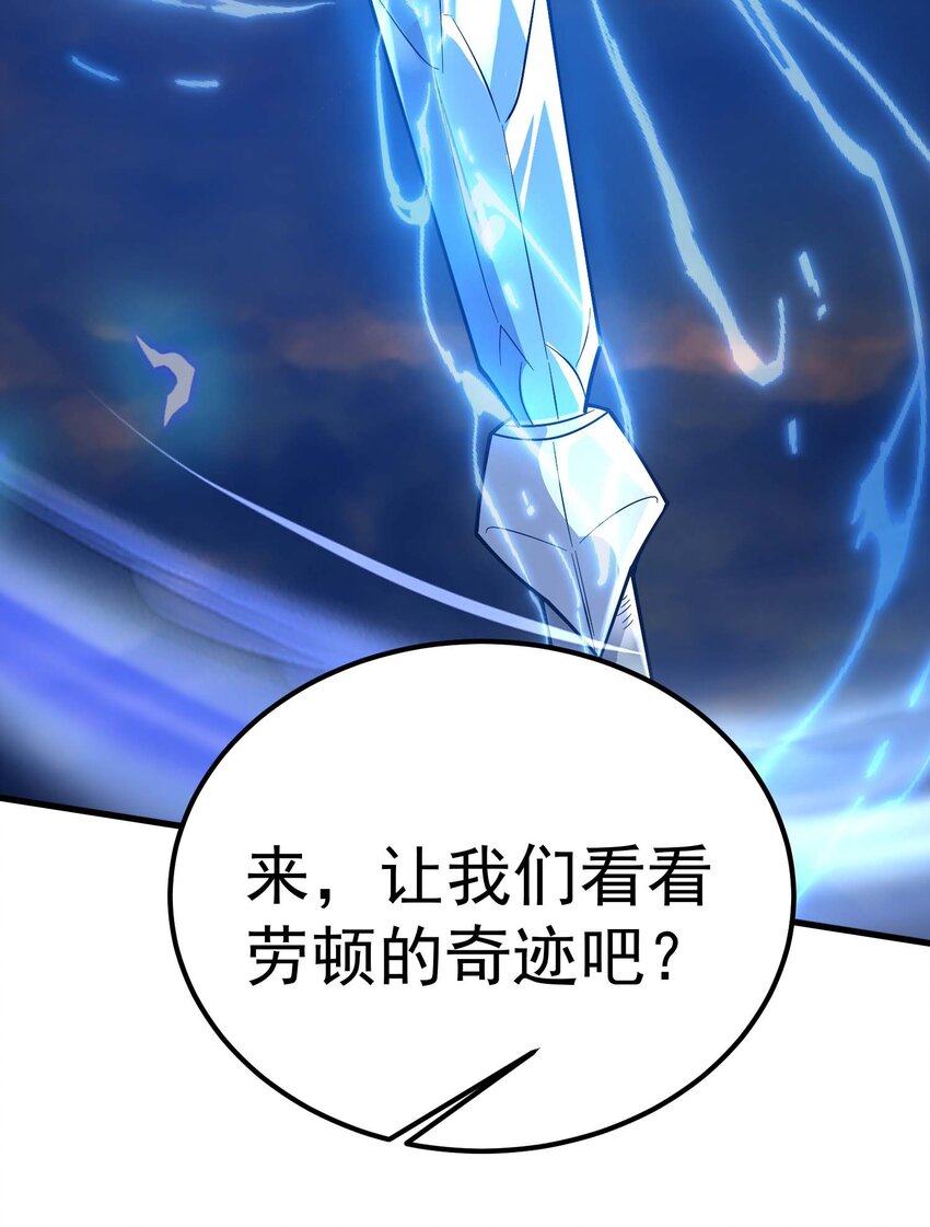 79 全员出击33
