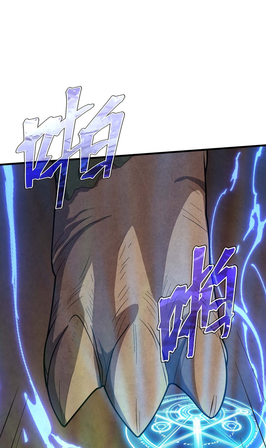 79 全员出击37