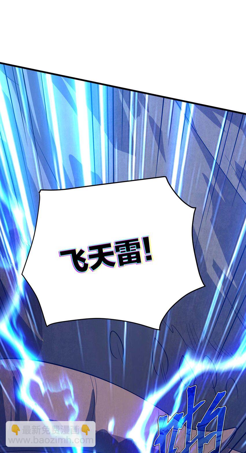 79 全员出击4