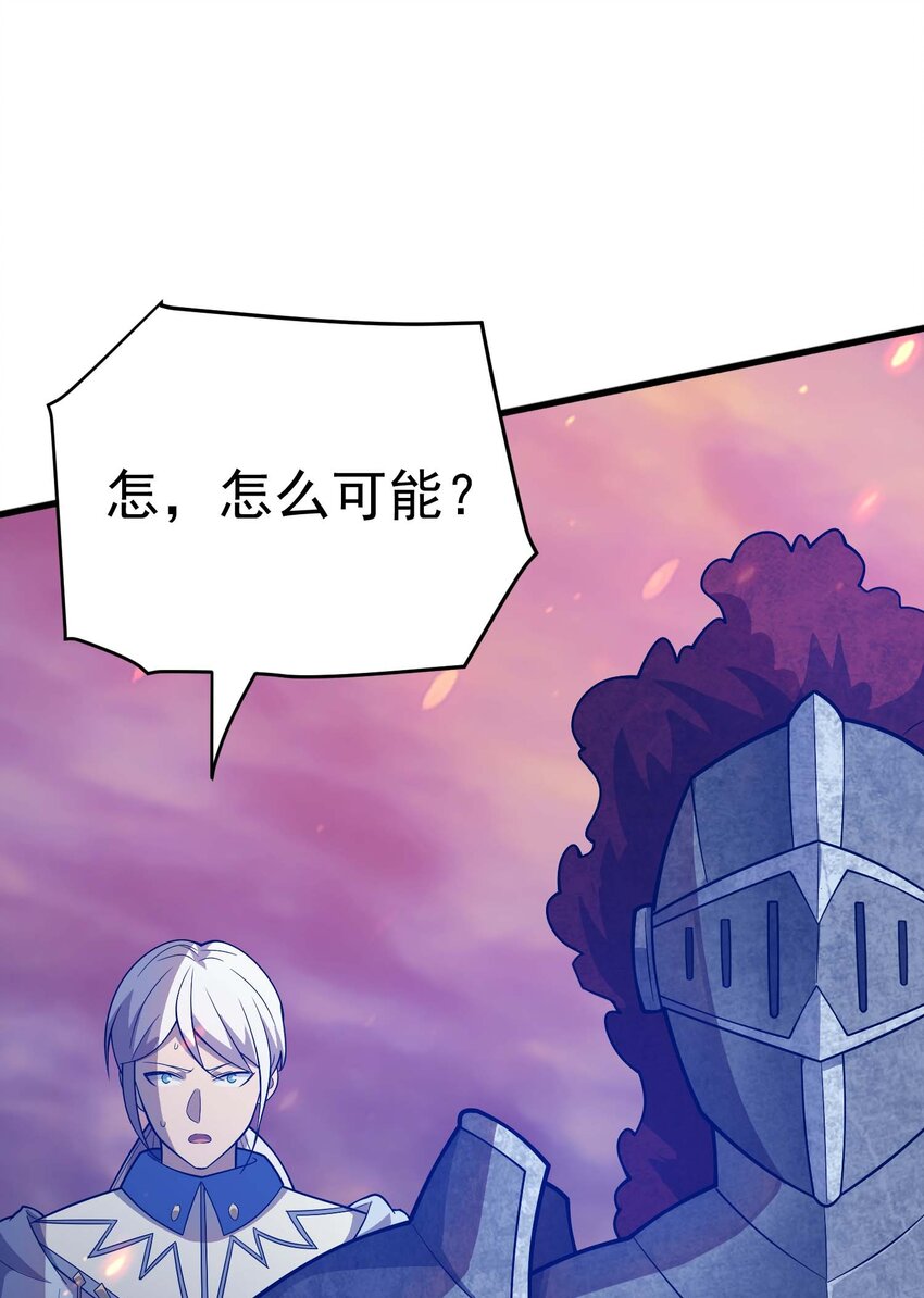 79 全员出击48