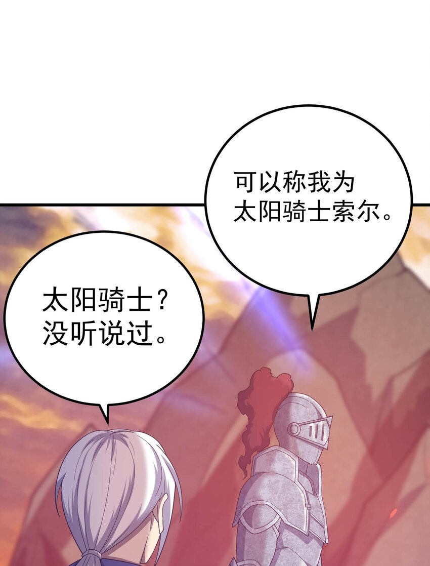 79 全员出击55