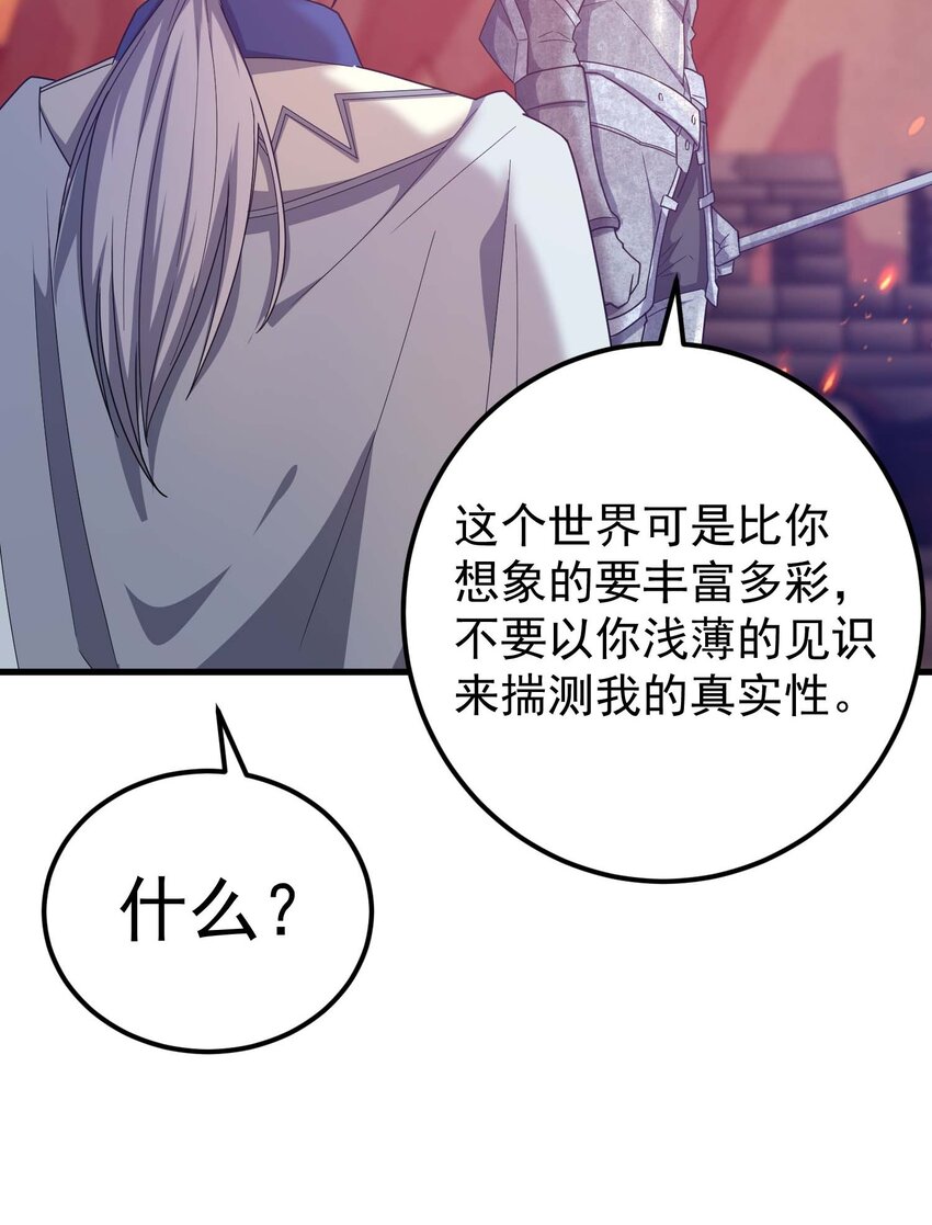 79 全员出击56
