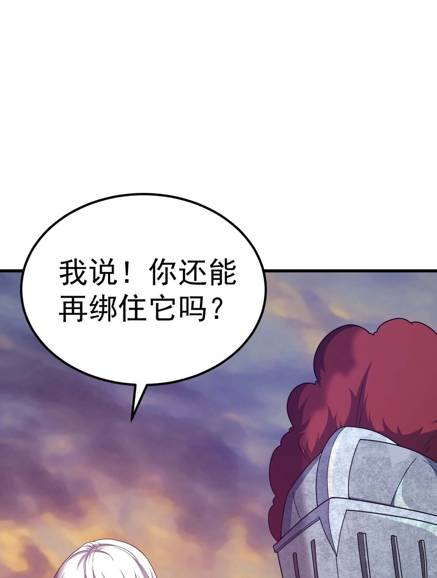 79 全员出击63