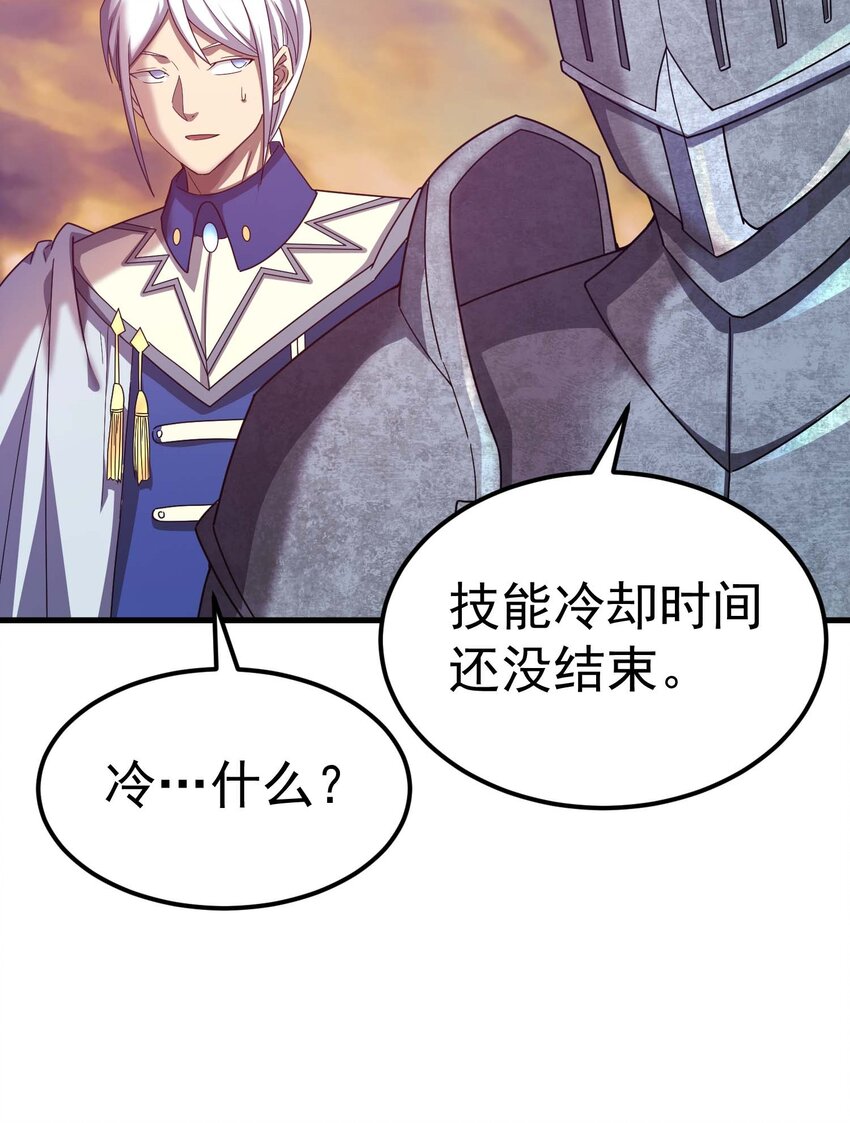 79 全员出击64