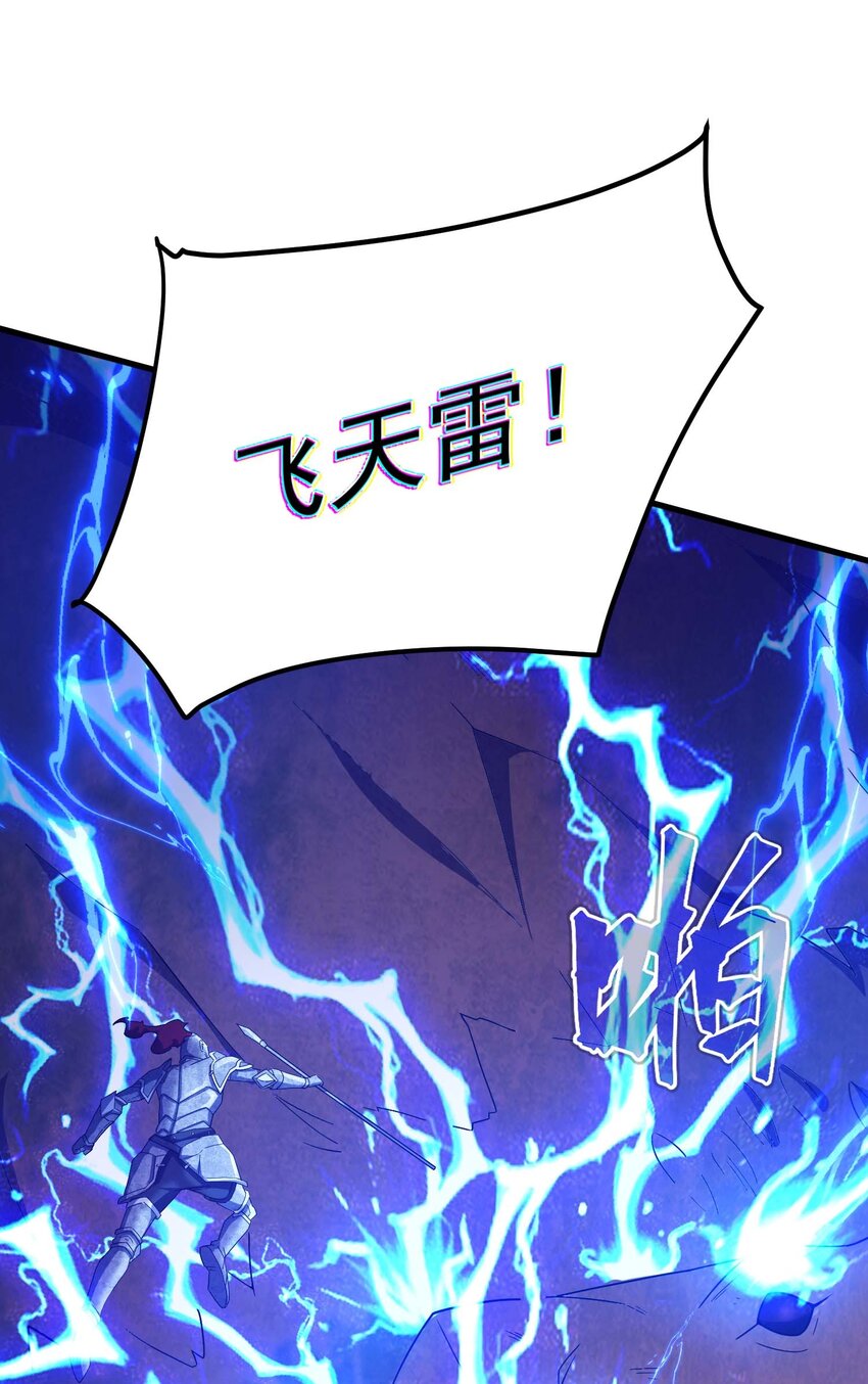 79 全员出击68