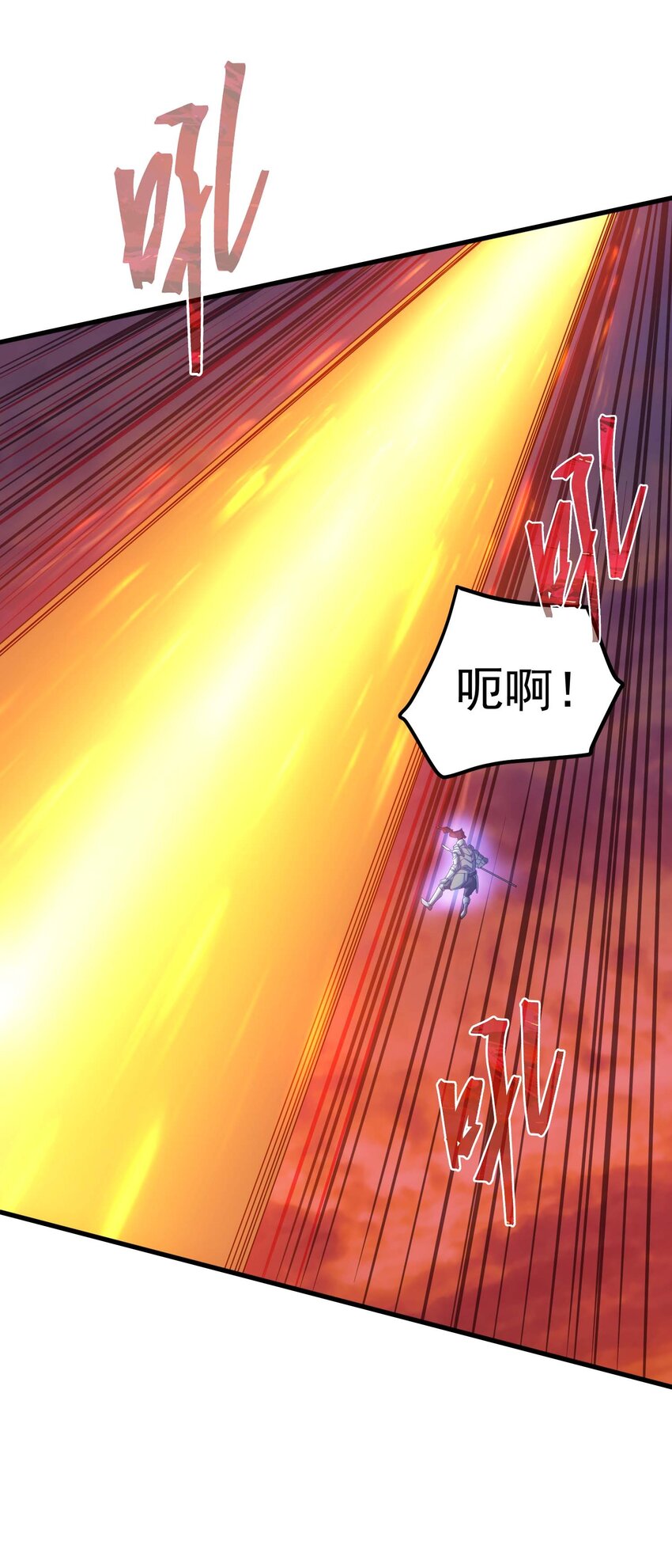 79 全员出击74