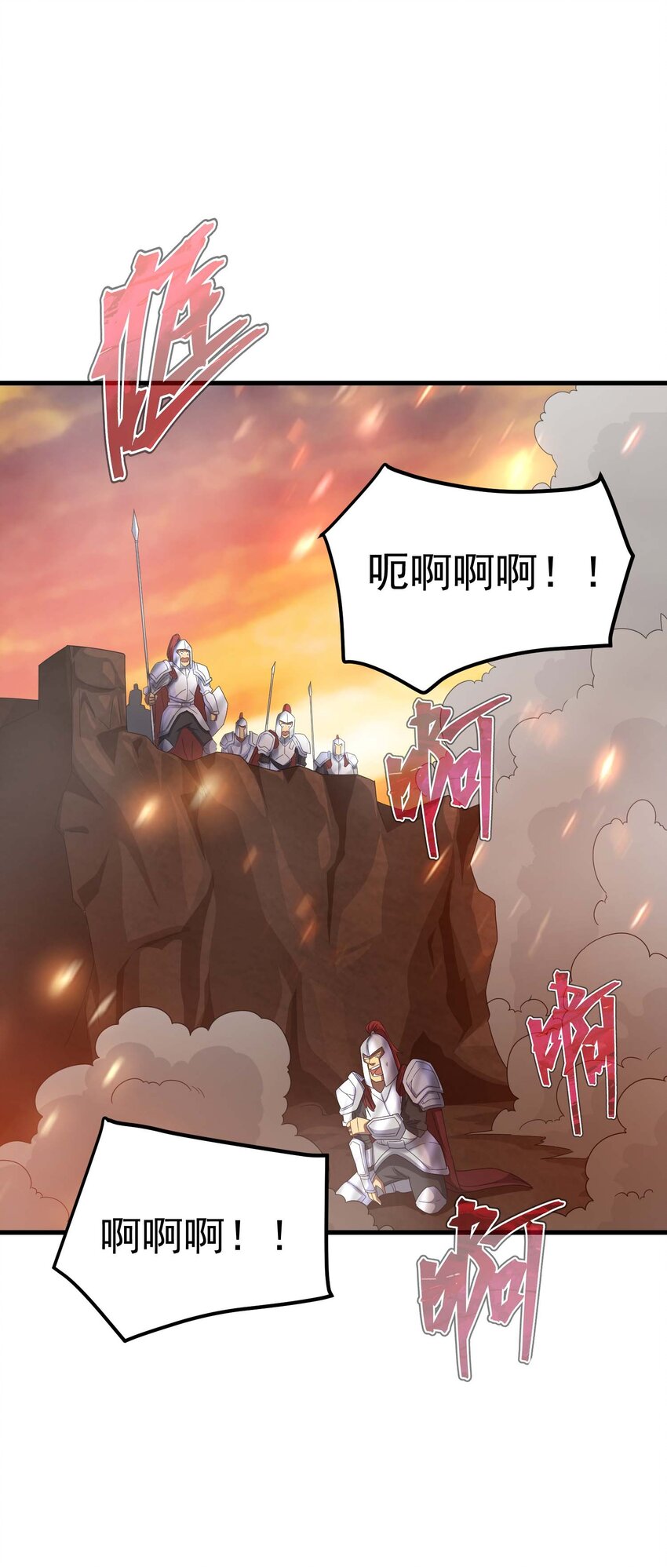 79 全员出击77