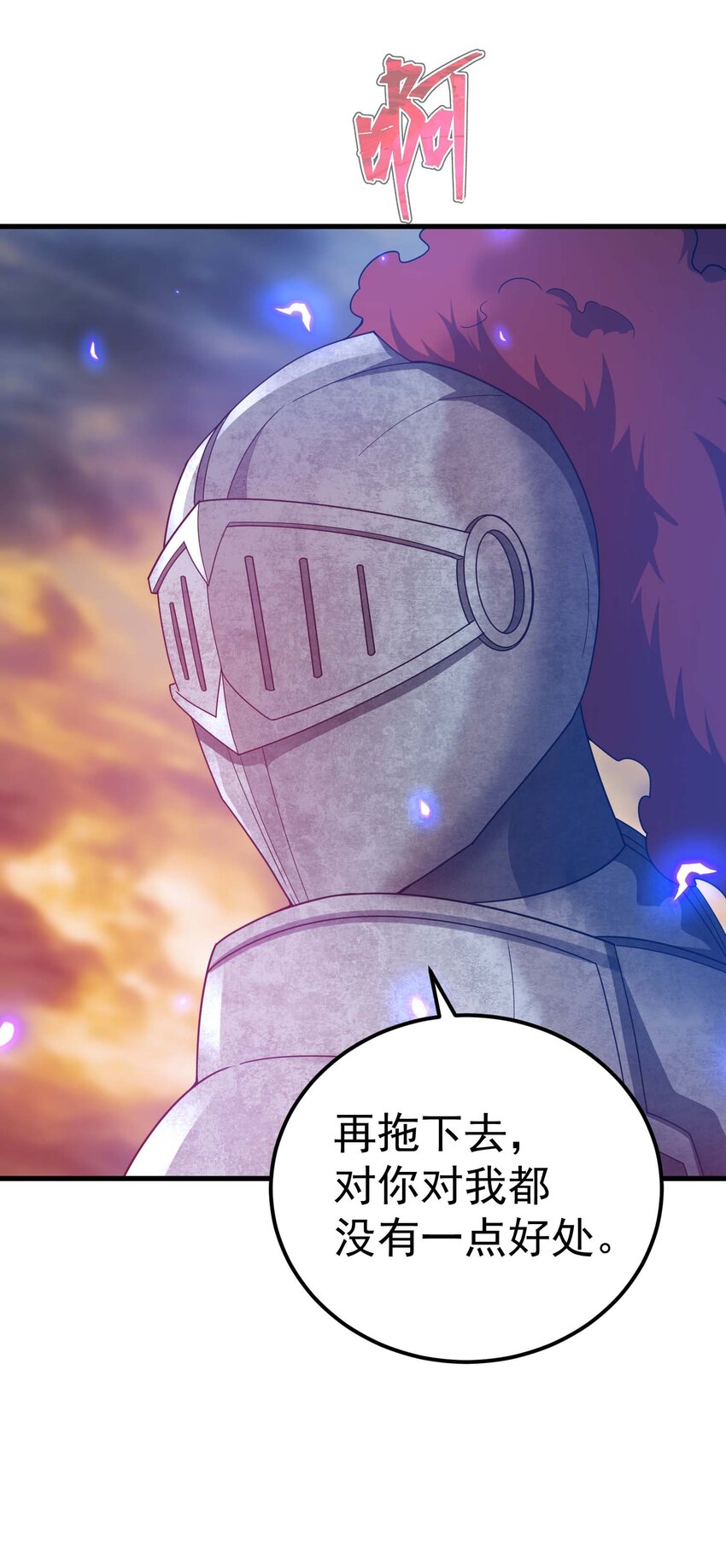 79 全员出击78