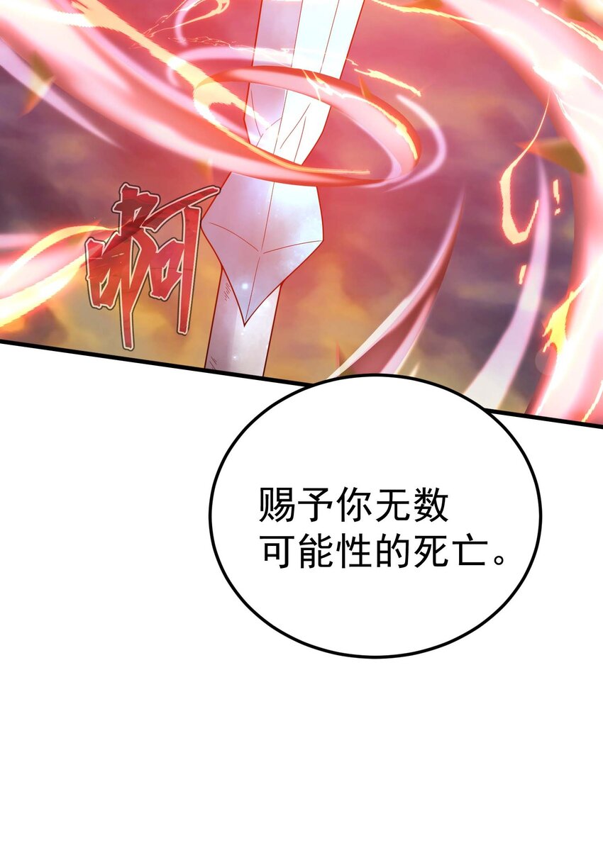 79 全员出击82